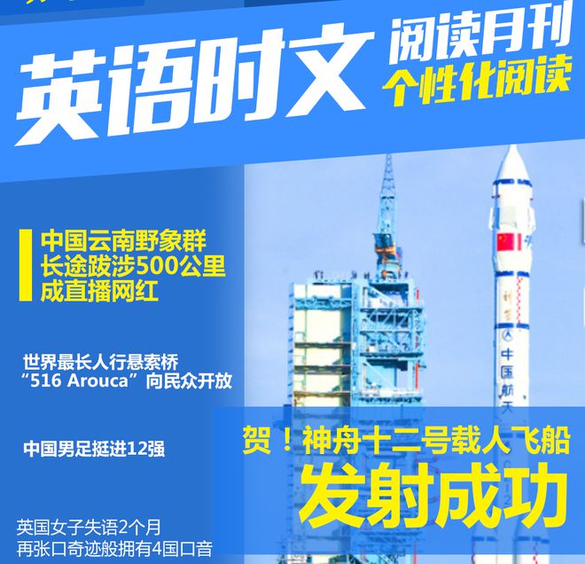 918博天堂备用网址2022成都青羊区指标树德协进212个37中188个看5+2其它区？