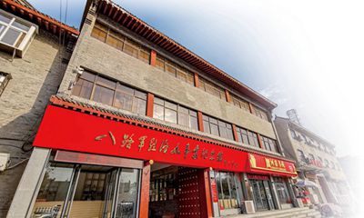 博天堂918手机怎么玩八路军驻洛办事处纪念馆举办九一八事变爆发92周年纪念活动