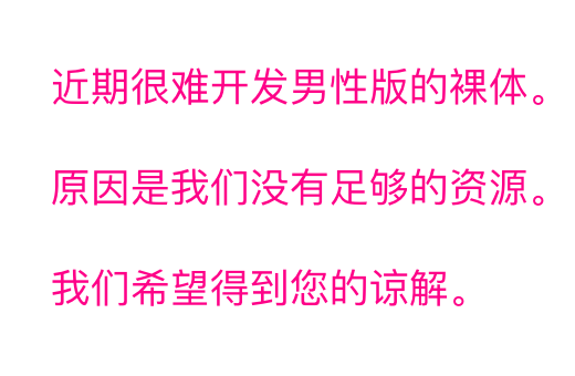 www.918博天堂又见深度伪造！自称专注于“让人类的梦想成真”