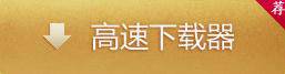 新天邦II12月19日绽放测试客户端争先下载